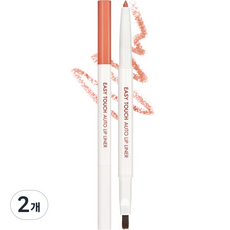 토니모리 이지터치 오토 립라이너 0.2g, 01 로즈 베이지, 2개