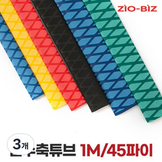 지오비즈 열수축튜브 그린 1m, 3개