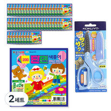 紙之國 200 單面色紙 5張 x 50入 + KOKUYO SAXA Fly 附蓋剪刀 藍色套組, 2套, 5色