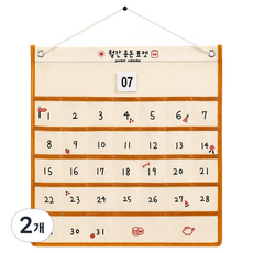 베냥미 한달 용돈 알약 습관 달력, 혼합색상, 2개