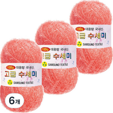 Yarna 大容量豪華洗地機106粉紅100克, 140珊瑚粉色, 6個