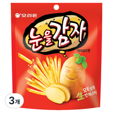 오리온 눈을감자 스낵, 96g, 3개 96g, 3개