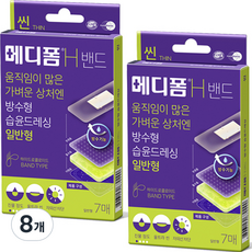 메디폼 H 밴드 일반형 방수, 7개입, 8개
