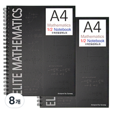 ELITE A4 易撕數學筆記本, 黑色, 8個