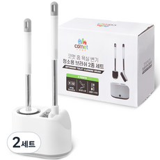 코멧 벽걸이형 실리콘 욕실 변기 청소용 브러쉬 2종, 2세트