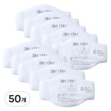 3M 防塵口罩濾棉 1744, 50個, 混色