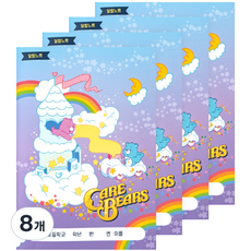 lucalab Care Bears 國小生聯絡簿, 8個, 城堡