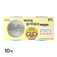 풀무원 베이비밀 중기 죽 이유식 160g, 10개, 한우당근양파