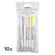 ZEBRA 斑馬牌 WKT7 MILDLINER雙頭柔性螢光筆 5色組, 5色 溫和系, 10支