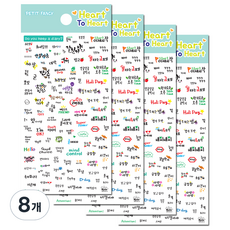 Petit DA5371 Heart To Heart, 8個, 日記本