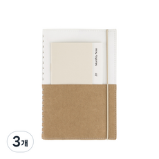 Diary Half WOB 만년 다이어리, 흰색 + 황토색, 3개 흰색 + 황토색, 3개