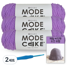니뜨 모드케이크 뜨개실 100g x 3볼 + 메릴 버킷햇 도안 + 모사용 코바늘 7/0호 4.0mm, 2세트, 28바이올렛