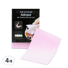 ADINPOLIO Adinpol假牙拋光布, 4個