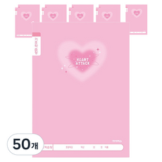 아이비스 초등 1-2 기초학습장, 50개, 하트