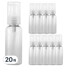 化妝品精華油按壓分裝瓶 50ml, 透明, 20個