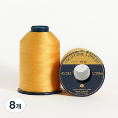 COTTONVILL Coasa高級縫紉線 45支, C013, 8個