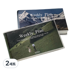 自然週計畫便攜式週計畫表迷你日記本 2件組, 2套, 藍綠