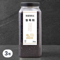 마음정미소 찰흑미, 2kg, 3개
