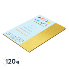 종이문화 트윙클스타 얇은 양면펄색지 B5 No 7 금색 120g, 120개