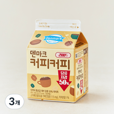 덴마크 커피커피 라이트, 3개, 300ml