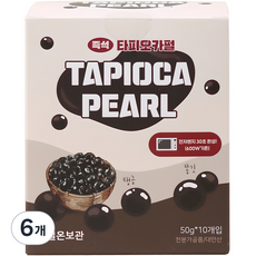 마녀의부엌 즉석 타피오카 펄, 50g, 10개입, 6개