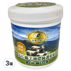 DD 朵蔓朵蓮 天后綿羊油濃純護髮霜 500ml 滋養修護 改善毛躁 柔順亮澤, 3罐