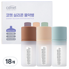 코멧 실리콘 물약병, 18개