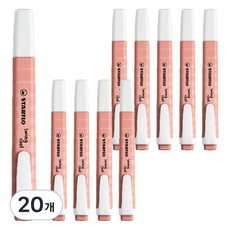 스타빌로 스윙쿨 네이처 형광펜, 175 시에나, 20개