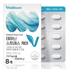 비타블룸 테아닌 스트레스 케어 36g, 60정, 8개