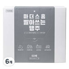 Mother's HOME 可水洗抹布, 50個, 6個