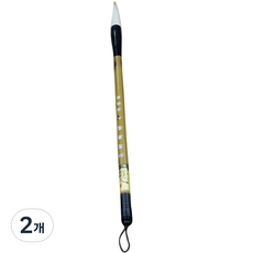 심플리앤 서예용 붓 백색, 2개, 대형(28cm)