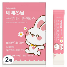Baebaesseudam 兒童益生菌&綜合維他命粉 草莓口味, 2個, 60g