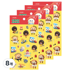 브레드이발소 클리어 스티커, 흥미진진 일상생활, 8개
