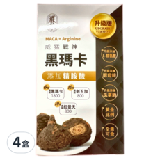 嚴萃 黑瑪卡+精氨酸 30顆 4盒 - 提升體力、增強耐力, 15g