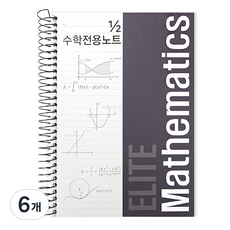 2Youngdesign 1/2 左翻數學筆記本, 黑色, 6個