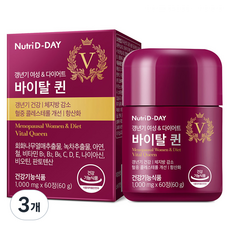 뉴트리디데이 바이탈퀸 갱년기 여성 다이어트 식품, 60정, 3개