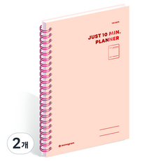 Monogram 100DAYS 10分鐘計畫本 MG-0009, 嘉年華粉, 2個