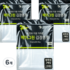 Maygreen 김장봉투 왕특대, 특특대형이상, 2개입, 6개