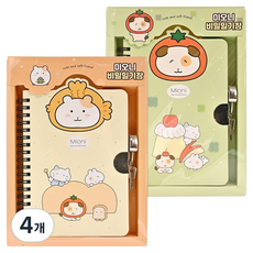 POPO FANCY Mioni 秘密鎖頭秘密日記本 交換友情日記, 隨機出貨, 4個