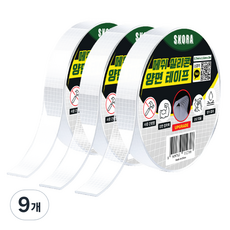 Skora 強力網狀矽膠多用途雙面膠帶 15mm x 3m, 9個