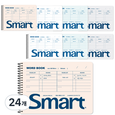 theopenhouse 1500智慧單字本 23-5463, 24個, 隨機出貨