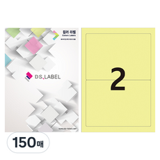 디에스라벨 컬러라벨 연노랑 레이저잉크젯 1 x 2 DY3002, 2칸, 150개