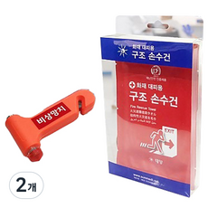 太陽 緊急用品 2Plus 1 火災逃生用救援手帕 便攜式緊急錘 PET收納盒, 紅色, 2個