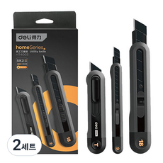 델리 홈시리즈 ABS 커터칼 3종 세트 HT4003, 블랙, 2세트