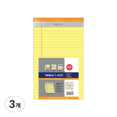 양지다이어리 양지S 노트 A5, 옐로우, 3개