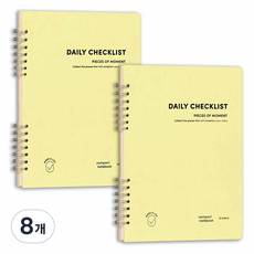 ICONIC 日常A5清單計畫日程表, 8個, 02檸檬黃