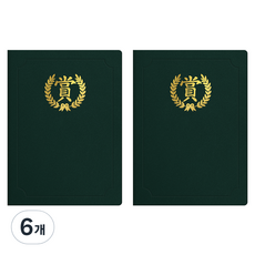 sewoose 高級人造皮革獎狀夾 圓角型 Sanghanmun版 A4, 6個, 綠色 + 燙金