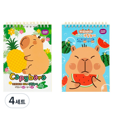 유아용 카피바라 미니 색칠놀이 2종 세트, B6, 4세트