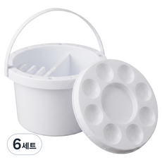 라라듀 수채화 물통 미술 팔레트 세트 화이트, 6세트, 8칸