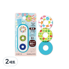 고쿠요 라벨 스탬프 리필, 2세트